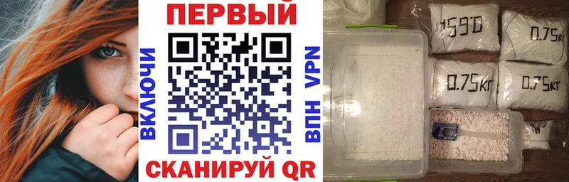 купить наркотики сайты  Горнозаводск  АМФЕТАМИН VHQ 