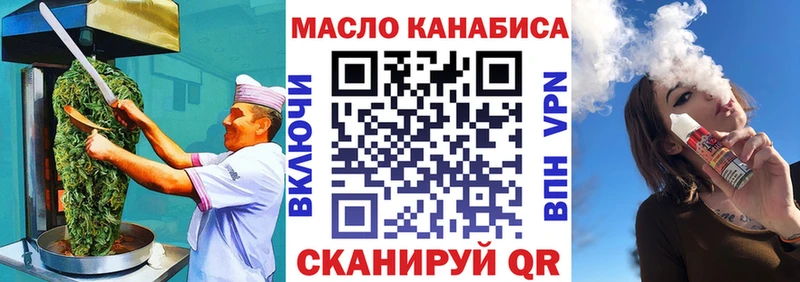 сайты даркнета телеграм Горнозаводск Печенье с ТГК марихуана