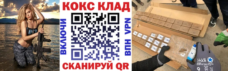 COCAIN 97% Горнозаводск