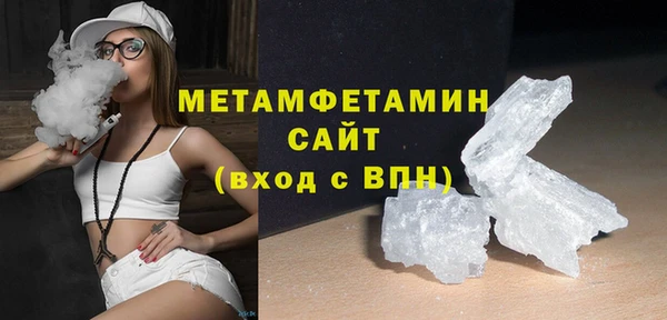 MDMA Premium VHQ Богородицк