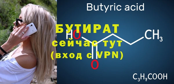гашик Беломорск