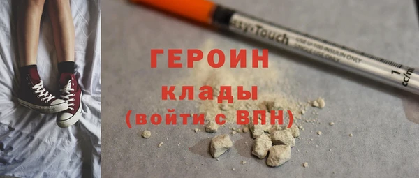 марихуана Белоозёрский