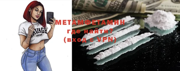 гашик Беломорск