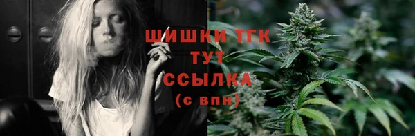 марихуана Белоозёрский