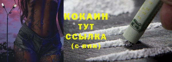 MDMA Premium VHQ Богородицк