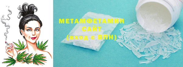 тгк Белокуриха