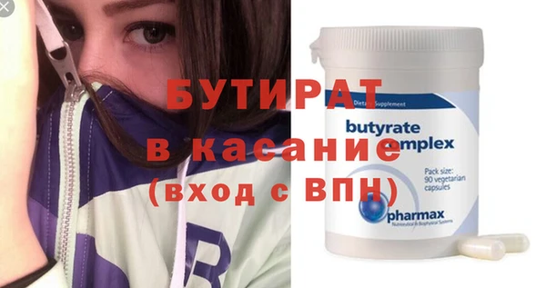 тгк Белокуриха