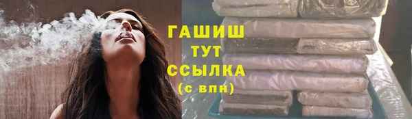 марихуана Белоозёрский