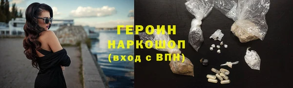 марихуана Белоозёрский