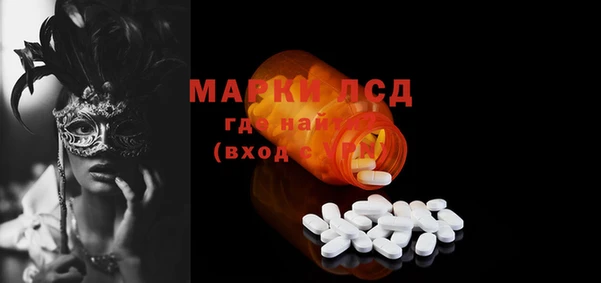 MDMA Premium VHQ Богородицк