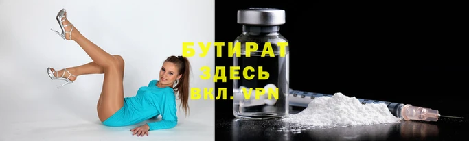 гашик Богданович