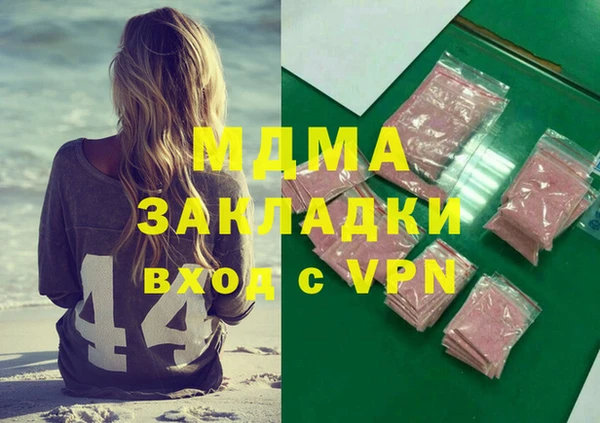 apvp Богородск