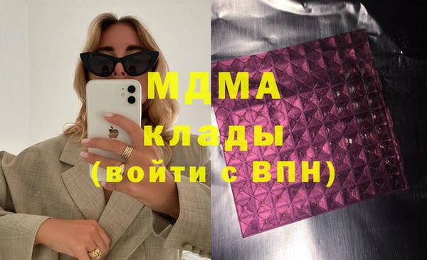 тгк Белокуриха