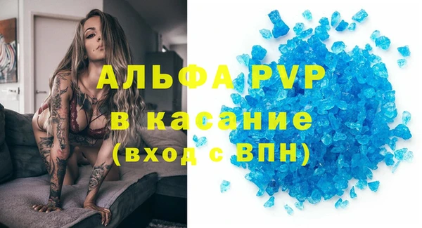 гашик Беломорск