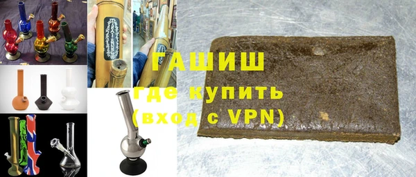 гашик Беломорск