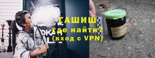 MDMA Premium VHQ Богородицк