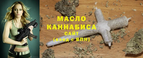 марихуана Белоозёрский