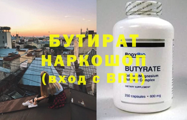 тгк Белокуриха