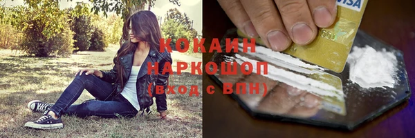 марихуана Белоозёрский