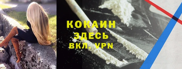 марихуана Белоозёрский
