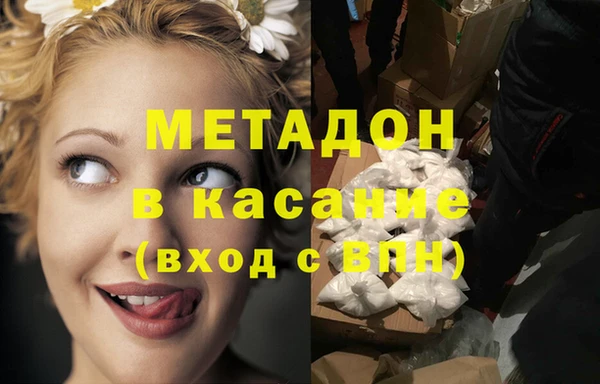 тгк Белокуриха