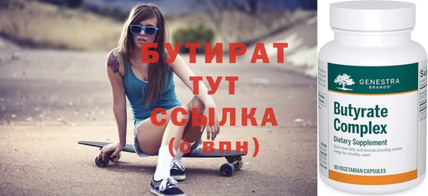 тгк Белокуриха