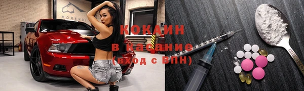 синтетический гашиш Баксан