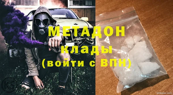 тгк Белокуриха