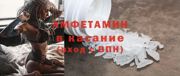 тгк Белокуриха