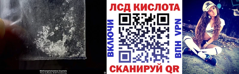 LSD-25 экстази кислота наркошоп omg Горнозаводск