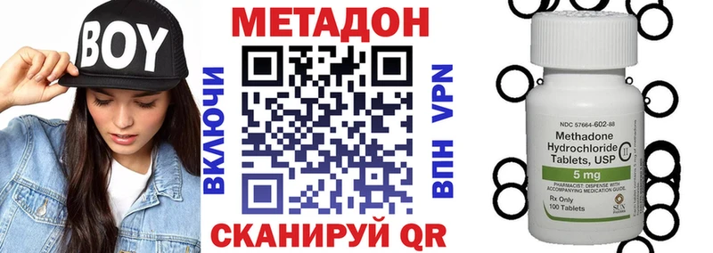 MEGA ссылки  Горнозаводск  Метадон белоснежный  магазин продажи наркотиков 